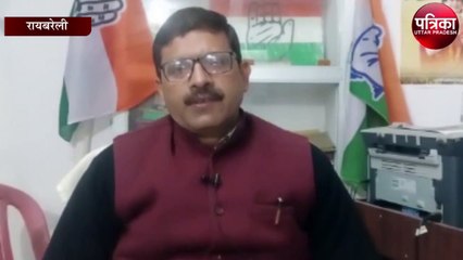 कांग्रेस जिलाध्यक्ष ने कांग्रेस प्रत्याशियों की लिस्ट को लेकर कही यह बात...