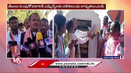 MP Komatireddy Venkat Reddy Slams TS Govt, Lays Foundation Stone For Road Construction |Yadadri | V6