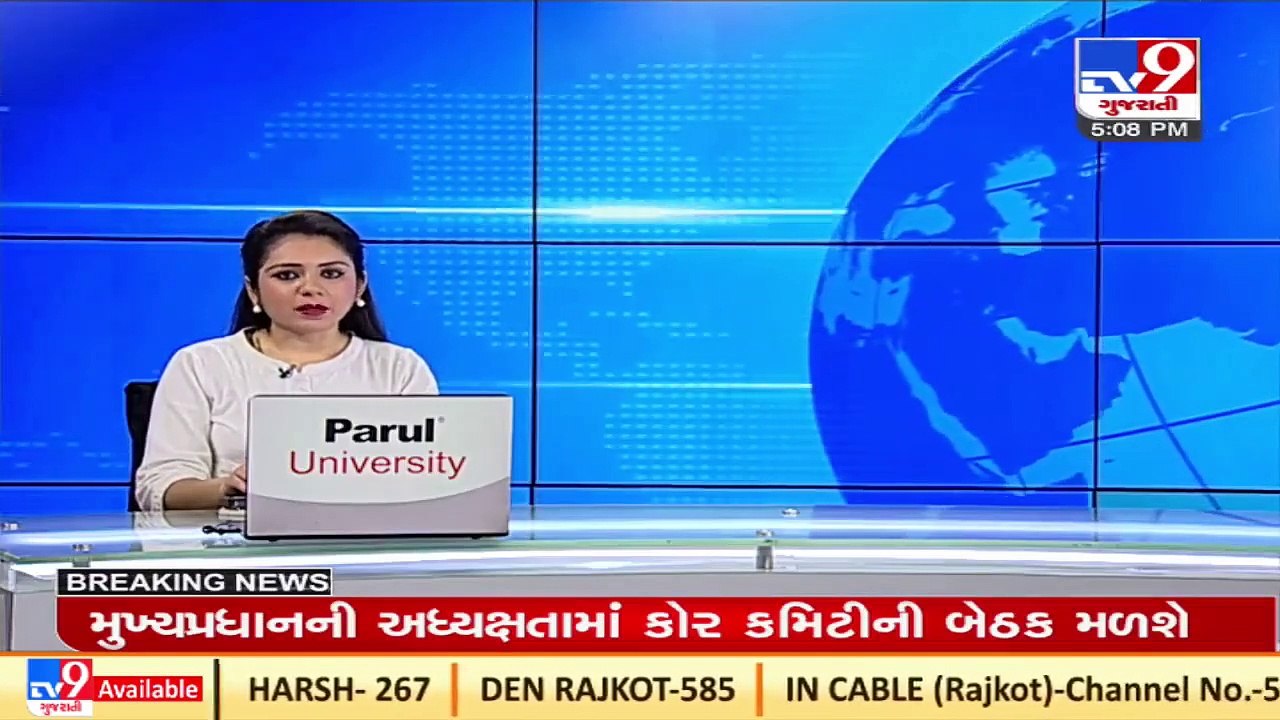Rajkot _Fake COVID19 vaccine certificate issued without taking vaccine _Gujarat _Tv9GujaratiNews