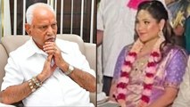 Karnataka : B.S. Yediyurappa మనవరాలు Soundarya ఇకలేరు..అసలు కారణమిదే..!  | Oneindia Telugu