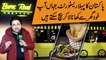 Pakistan ka pehla restaurant jaha aap khud ghar se khana laa kar bech saktay hain