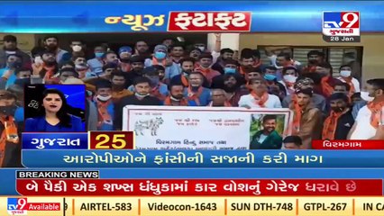 Top News Stories From Gujarat _28-01-2022 _Tv9GujaratiNews(720p)