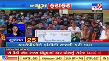 Top News Stories From Gujarat _28-01-2022 _Tv9GujaratiNews(720p)