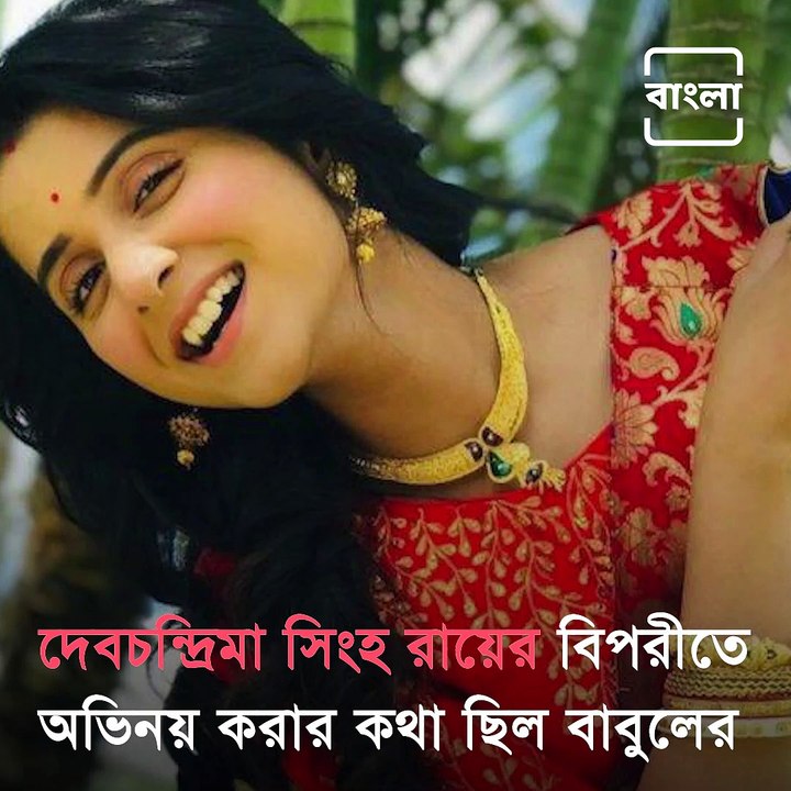 Babul Supriyo Says No To The New TV Show, Know The Reason Behind