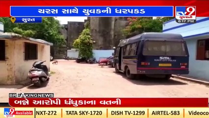 BBA student held with charas worth Rs. 4.98 lakh in Surat_ TV9News