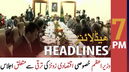 ARY News Headlines | 7 PM | 28 January 2022