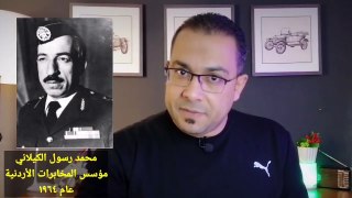 شبكة الأخطبوط -الجاسوس محمود ياسين الحيحي - ثلاثي الشر جمعهم السلاح وفرقتهم رصاصة الإعدام_2