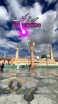 Raat Jandi Pai Subah Andi Pai Ahmed Ali Hakim | New Naat Ahmed Ali Hakim | New Mehfil Ahmed Ali Hakim | New Kalam Ahmed Ali Hakim | Ahmed Ali Hakim 2021 | Ahmed Ali Hakim 2022 Ahmed Ali Hakim Official | Ahmed Ali Hakim Official Channel