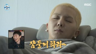 [HOT] MINO is sleeping on the massage chair., 나 혼자 산다 220128