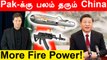 சொன்னபடி வந்தது AK-203 | கையெழுத்தான Brahmos Deal | Oneindia Tamil