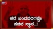 ಸಿಎಂ ಕರೆ ಬಂದ್ರೆ ನೀವು ಮಂತ್ರಿಯಾಗೋದು ಫಿಕ್ಸ್ | BSY Cabinet | Yeddyurappa | TV5 Kannada