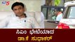 MLA Dr Sudhakar Meets BS Yeddyurappa For Cabinet Expansion | TV5 Kannada