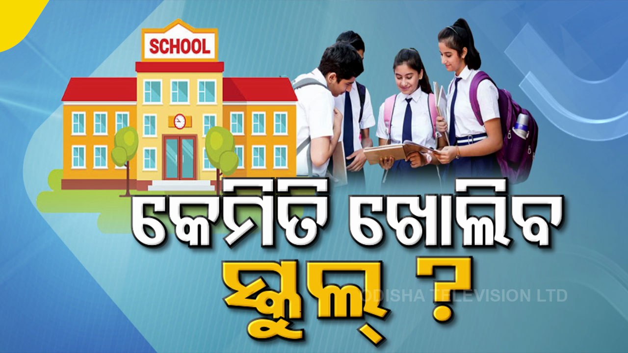 Proposal To Reopen Educational Institutions Receives Mixed Response
