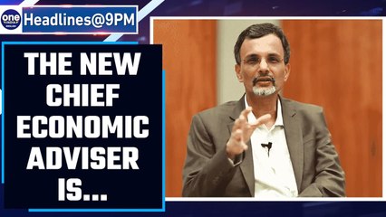 New Chief Economic Adviser appointed ahead of Budget 2022-2023 | Oneindia News