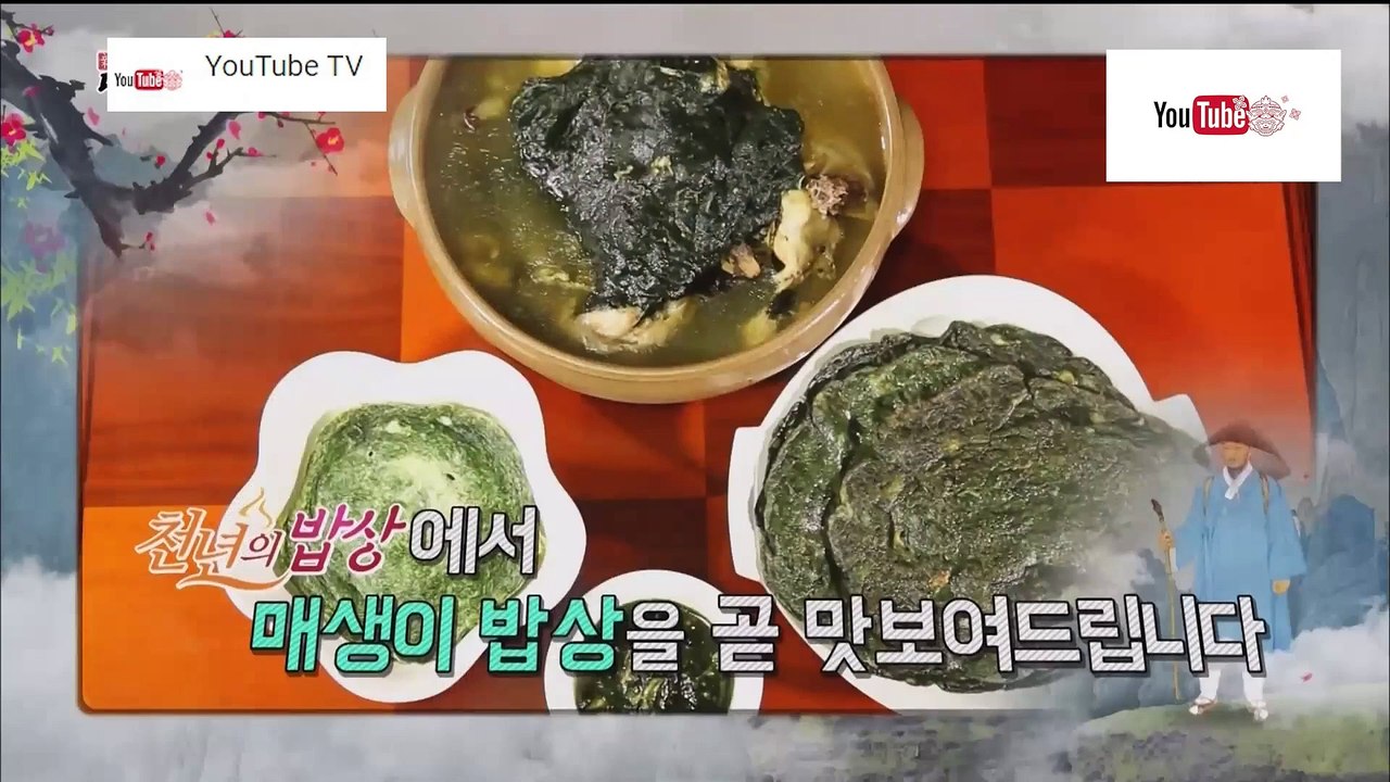 ท่องโลก ชุด Wonderful World ตอน ไปตามหาสาหร่ายเกาหลี