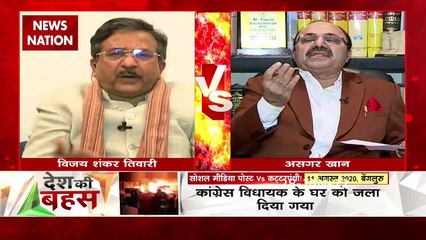 Desh Ki Bahas : मॉब लिंचिंग की घटनाएं दुखद : विजय शंकर तिवारी