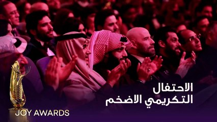 جولة حصرية على كواليس الحدث الاستثنائي Joy awards