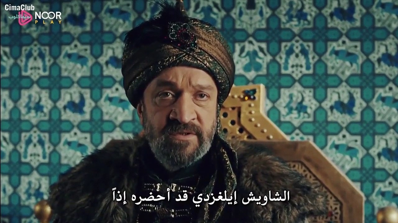 المؤسس عثمان - الحلقة 79 - الجزء 3