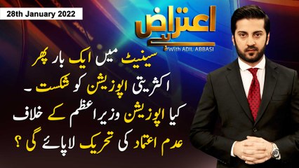 Aiteraz Hai | Adil Abbasi | ARY News | 28 January 2022