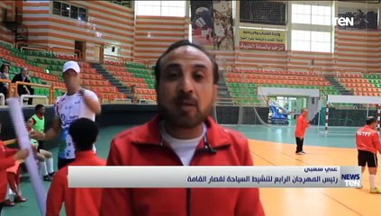 انطلاق بطولة العرب لكرة القدم لقصار القامة بشرم الشيخ