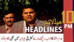 ARY News Headlines | 10 PM | 28 January 2022