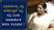 Lakshmi Hebbalkar Speech In Assembly On Indian Constitution | Karnataka Assembly | TV5 Kannada