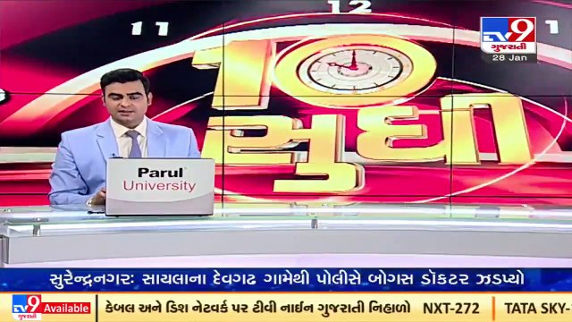 Former Karnataka CM Yediyurappa’s granddaughter Soundarya commits suicide_ TV9News