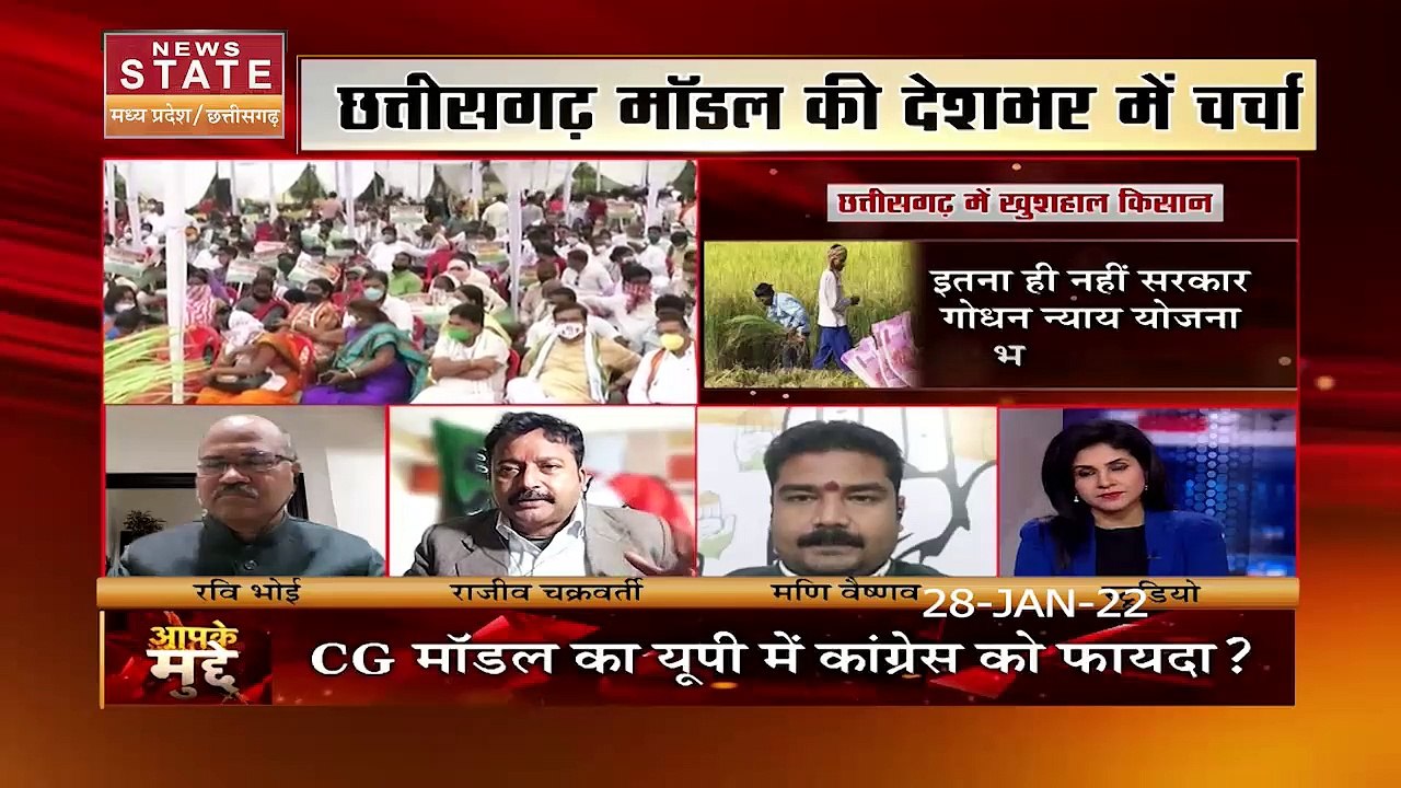 Aapke Mudde : देशभर में हो रही है छत्तीसगढ़ के विकास मॉडल की चर्चा | CM Bhupesh Baghel |