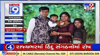 Top 9 Regional News Of The Day_ 28-01-2022_ TV9News