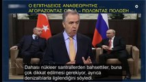 Yunan spikerden olay iddia! Erdoğan Putin'e bakın ne teklif etmiş