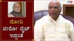 Mallikarju Kharge Slams PM Narendra Modi | ಪ್ರಧಾನಿ ಮೋದಿಗೆ ಖರ್ಗೆ ತಿರುಗೇಟು | TV5 Kannada