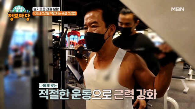 몸상태는 20대 후반! 실제 나이는 00?! 보고도 믿기 힘든 특급 몸의 비법은~?
