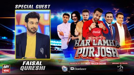 Har Lamha Purjosh | Faysal Quraishi | PSL7 | 28th January 2022