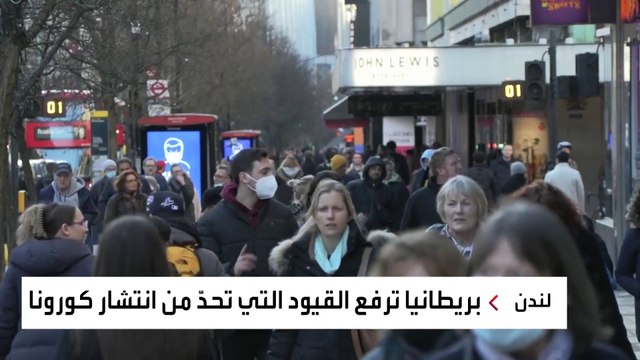 الحكومة البريطانية تطمح لوقف عزل مصابي كورونا في آواخر مارس