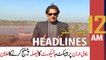 ARY News | Prime Time Headlines | 12 AM | 29th January 2022