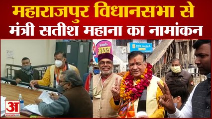 महाराजपुर विधानसभा से मंत्री सतीश महाना ने कराया नामांकन