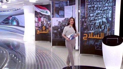 الساعة 60 | "مريدي".. جولة في سوق بيع السلاح بالعرق