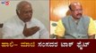 War Of Words Between Mallikarjun Kharge and MP Umesh Jadhav | Kalaburagi | TV5 Kannada