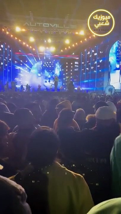 عمر كمال ، اللى مراحشى السعودية وغنا .. مشافش دلع و أتهنا