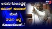ಸಿದ್ದು ಬಿಡಲ್ಲ, ಬಿಜೆಪಿಯವ್ರು ಮಾತಾಡಲ್ಲ | Siddaramaiah VS BJP Leaders | TV5 Kannada