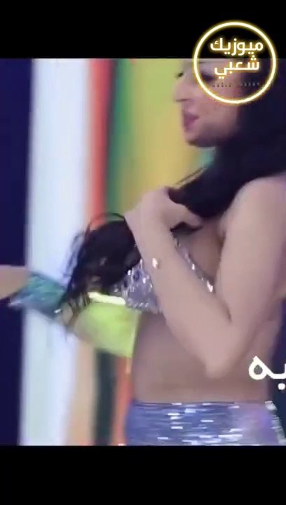 اغنية ( جاي الزمان يدوينا ) اشرف وهبة والراقصة موكا