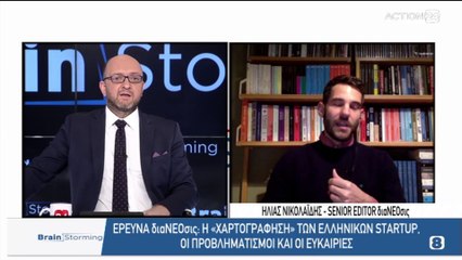 Brainstorming 28-01-2022