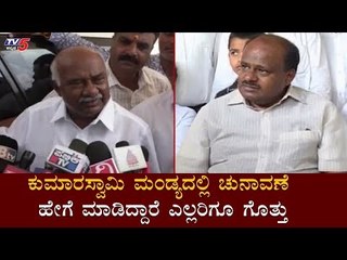 H Vishwanath Takes On  HD Kumaraswamy | Kolar | TV5 Kannada