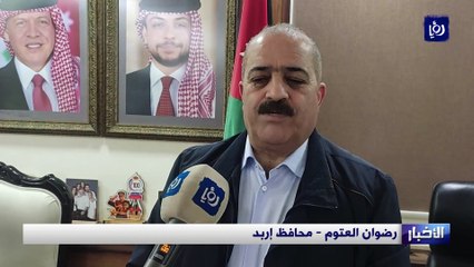 ازدحامات على طريق إربد - عجلون بسبب "متنزهي الثلوج"