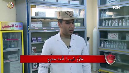 لقاء مع ملازم طبيب أحمد طبيب، المسؤول عن النقطة الطبية بمركز تدريب اساس المركبات رقم 11