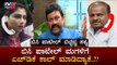 ಬಿಸಿ ಪಾಟೀಲ್​ ಮಗಳಿಗೆ ಎಚ್​ಡಿಕೆ ಕಾಲ್ ಮಾಡಿದ್ಯಾಕೆ..!? | HD Kumaraswamy | BC Patil Daughter | TV5 Kannada