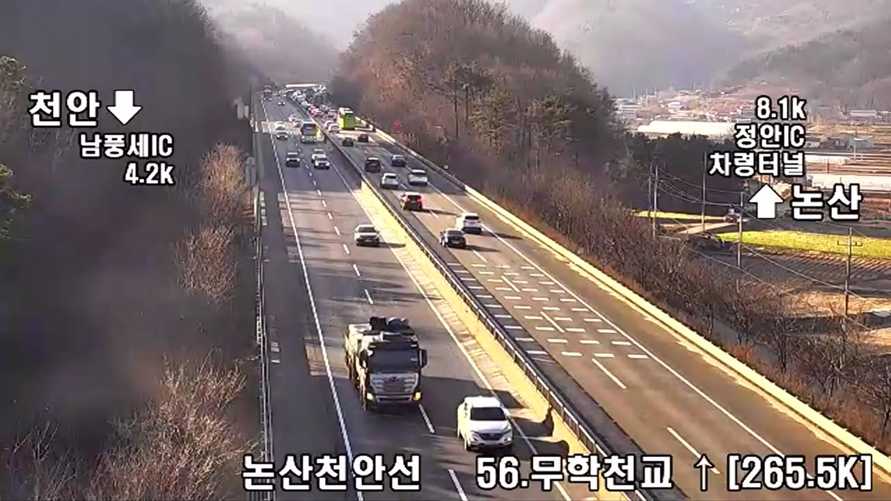 [이 시각 고속도로 교통 상황] 이어지는 귀성 정체...경부선 천안 부근 '답답' /...