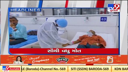 TV9 Headlines @ 7 AM_ 29_1_2022 _ TV9News