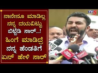 ಮಾಧ್ಯಮದ ಎದುರು ಎಮೋಷನಲ್ ಆದ ನಲಪಾಡ್​​ | Nalapad | TV5 Kannada