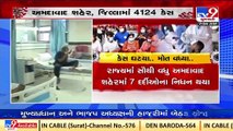 COVID-19_ More 10 areas declared as micro containment zones in Ahmedabad _ TV9News